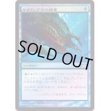 (FOIL)ギタクシア派の調査/Gitaxian Probe《日本語》【FNM Promos】