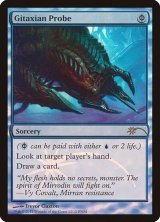[EX+](FOIL)ギタクシア派の調査/Gitaxian Probe《英語》【FNM Promos】