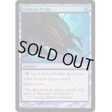 [EX+](FOIL)ギタクシア派の調査/Gitaxian Probe《英語》【FNM Promos】