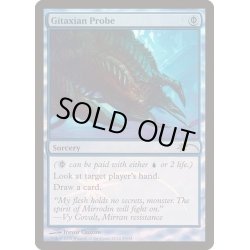 画像1: [EX+](FOIL)ギタクシア派の調査/Gitaxian Probe《英語》【FNM Promos】