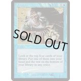 (FOIL)衝動/Impulse《英語》【FNM Promos】