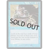 (FOIL)衝動/Impulse《英語》【FNM Promos】