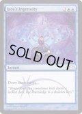 (FOIL)ジェイスの創意/Jace's Ingenuity《英語》【FNM Promos】