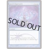 (FOIL)ジェイスの創意/Jace's Ingenuity《英語》【FNM Promos】