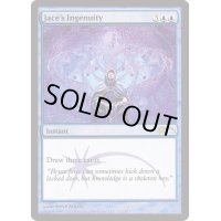 (FOIL)ジェイスの創意/Jace's Ingenuity《英語》【FNM Promos】