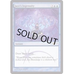 画像1: (FOIL)ジェイスの創意/Jace's Ingenuity《英語》【FNM Promos】