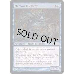 画像1: (FOIL)メロウの騎兵/Merrow Reejerey《英語》【FNM Promos】