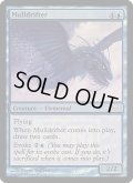 [EX+](FOIL)熟考漂い/Mulldrifter《英語》【FNM Promos】