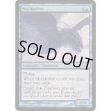 (FOIL)熟考漂い/Mulldrifter《英語》【FNM Promos】