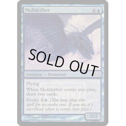 画像1: (FOIL)熟考漂い/Mulldrifter《英語》【FNM Promos】