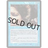 [EX+](FOIL)知恵の蛇/Ophidian《英語》【FNM Promos】