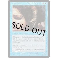 (FOIL)知恵の蛇/Ophidian《英語》【FNM Promos】