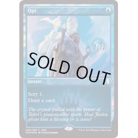 (FOIL)選択/Opt《英語》【FNM Promos】