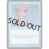 [EX+](FOIL)放蕩魔術師/Prodigal Sorcerer《英語》【FNM Promos】