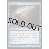 (FOIL)差し戻し/Remand《英語》【FNM Promos】