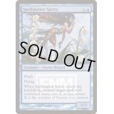 (FOIL)呪文づまりのスプライト/Spellstutter Sprite《英語》【FNM Promos】