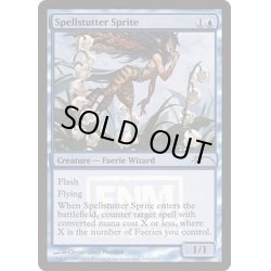 画像1: [EX+](FOIL)呪文づまりのスプライト/Spellstutter Sprite《英語》【FNM Promos】