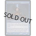 (FOIL)知識の渇望/Thirst for Knowledge《英語》【FNM Promos】