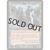 (FOIL)黒騎士/Black Knight《英語》【FNM Promos】