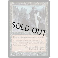(FOIL)黒騎士/Black Knight《英語》【FNM Promos】
