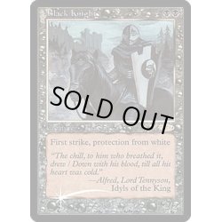 画像1: [EX+](FOIL)黒騎士/Black Knight《英語》【FNM Promos】