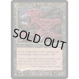(FOIL)カーノファージ/Carnophage《英語》【FNM Promos】