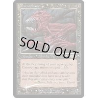 (FOIL)カーノファージ/Carnophage《英語》【FNM Promos】