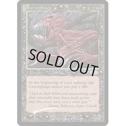 画像1: [EX+](FOIL)カーノファージ/Carnophage《英語》【FNM Promos】