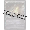 (FOIL)喪心/Cast Down《日本語》【FNM Promos】