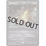 (FOIL)喪心/Cast Down《英語》【FNM Promos】