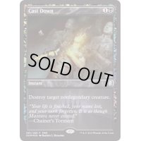 (FOIL)喪心/Cast Down《英語》【FNM Promos】