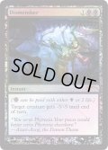 (FOIL)四肢切断/Dismember《英語》【FNM Promos】