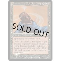 (FOIL)生命吸収/Drain Life《英語》【FNM Promos】