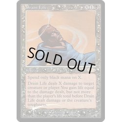 画像1: (FOIL)生命吸収/Drain Life《英語》【FNM Promos】