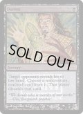 (FOIL)強迫/Duress《英語》【FNM Promos】