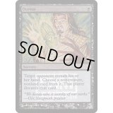 [EX+](FOIL)強迫/Duress《英語》【FNM Promos】