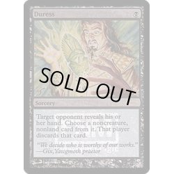 画像1: (FOIL)強迫/Duress《英語》【FNM Promos】