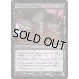 [EX+](FOIL)仕組まれた疫病/Engineered Plague《英語》【FNM Promos】