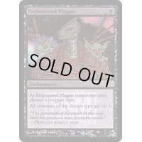 (FOIL)仕組まれた疫病/Engineered Plague《英語》【FNM Promos】