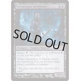 (FOIL)マラキールの門番/Gatekeeper of Malakir《英語》【FNM Promos】