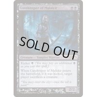 (FOIL)マラキールの門番/Gatekeeper of Malakir《英語》【FNM Promos】