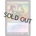 [EX+](FOIL)喉首狙い/Go for the Throat《英語》【FNM Promos】