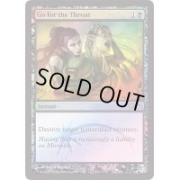 (FOIL)喉首狙い/Go for the Throat《英語》【FNM Promos】