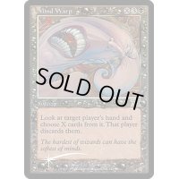 (FOIL)精神歪曲/Mind Warp《英語》【FNM Promos】
