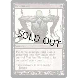 画像1: [EX+](FOIL)再活性/Reanimate《英語》【FNM Promos】