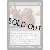 [EX+](FOIL)燻し/Smother《英語》【FNM Promos】