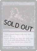 (FOIL)苦悶の触手/Tendrils of Agony《英語》【FNM Promos】