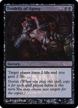 (FOIL)苦悶の触手/Tendrils of Agony《英語》【FNM Promos】