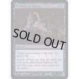 [EX+](FOIL)苦悶の触手/Tendrils of Agony《英語》【FNM Promos】