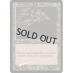 画像1: [EX+](FOIL)恐怖/Terror《英語》【FNM Promos】